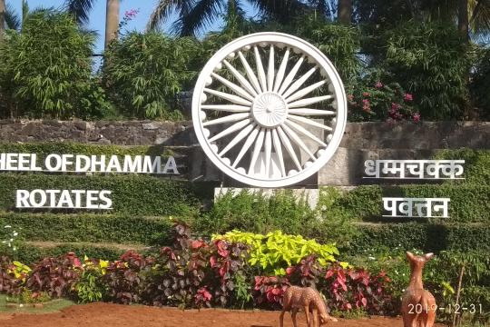 PunyaBhumi Bharat Bhraman