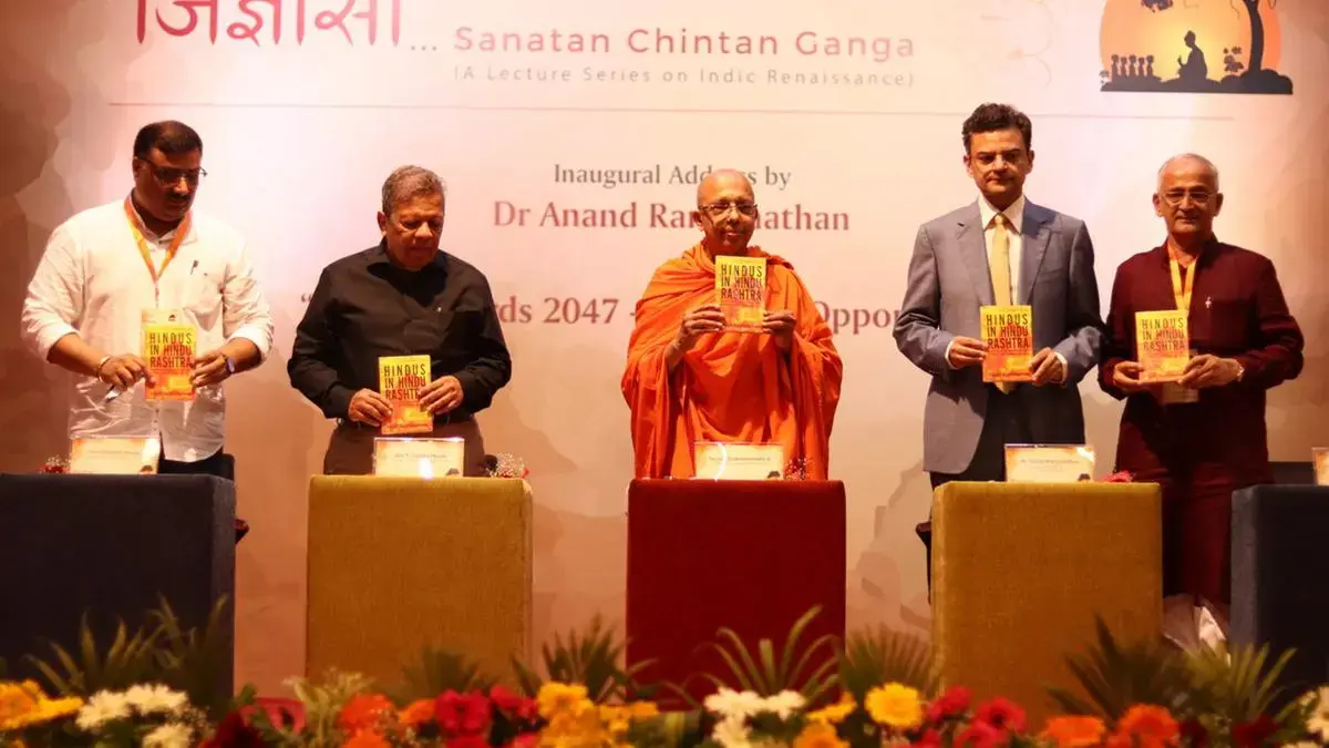 Book Review : Hindus in Hindu Rashtra by Dr. Anand Ranganathan